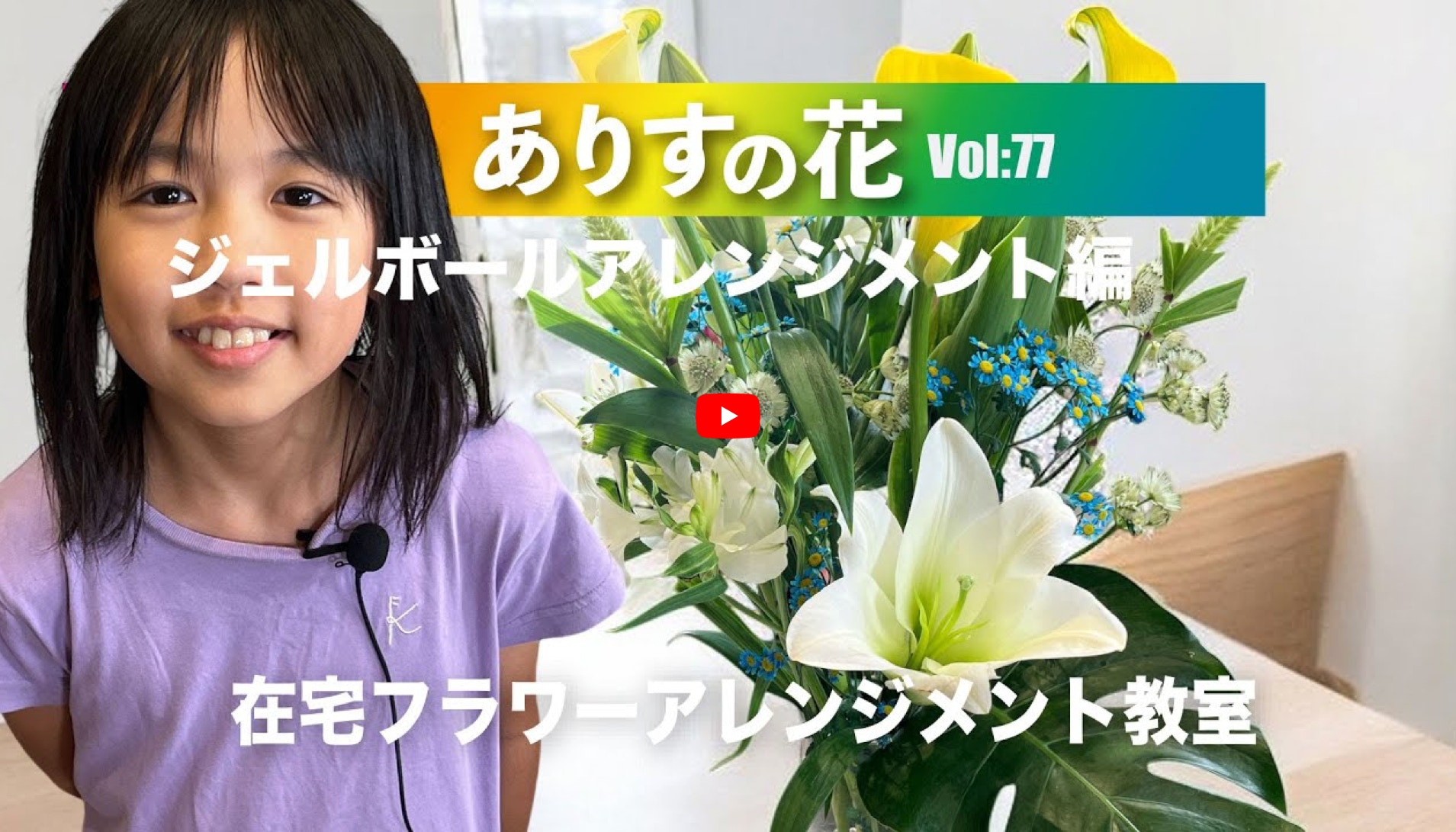 ビデオ