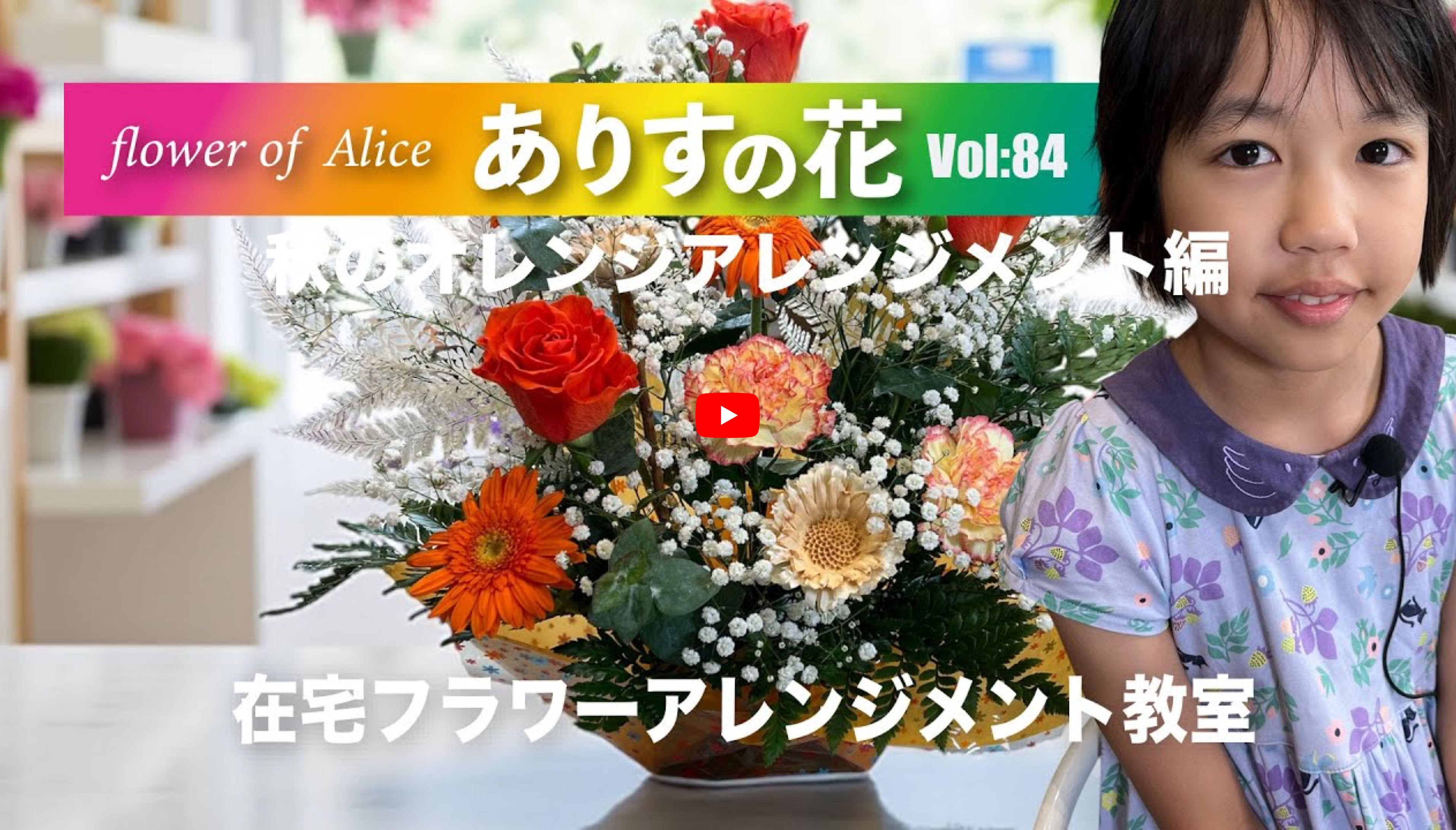 ビデオ 動画を再生