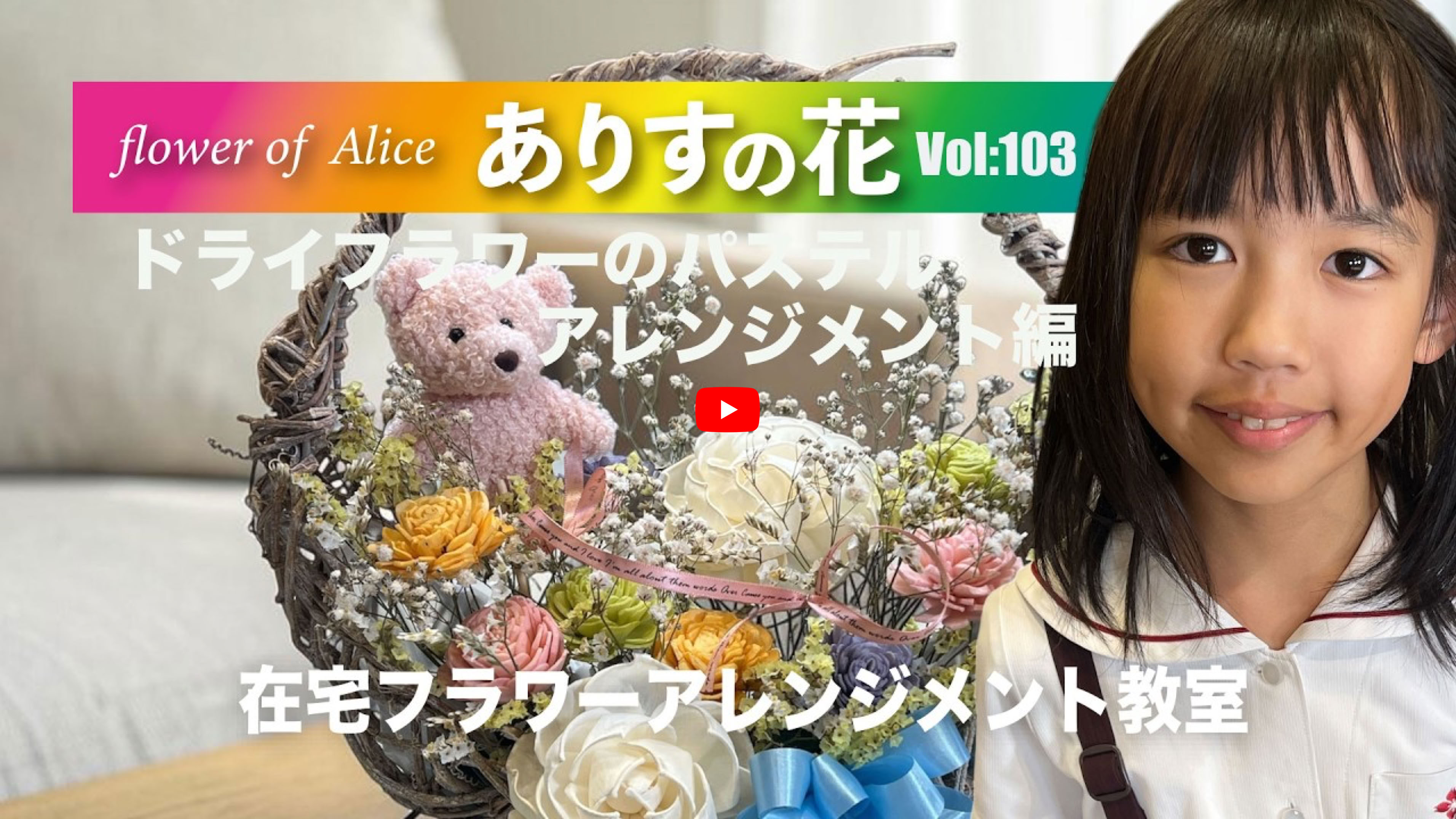 ビデオ 動画を再生