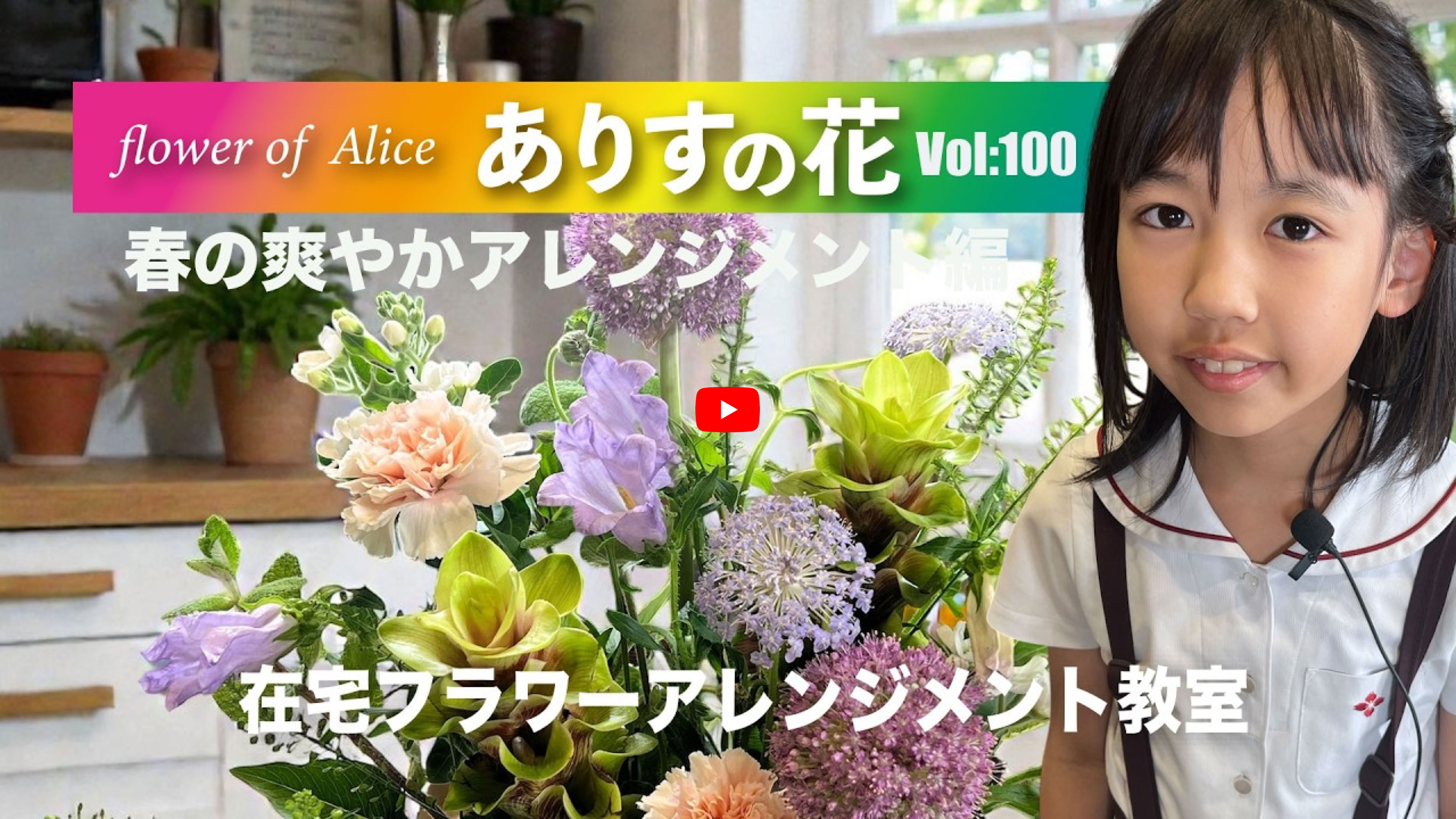 ビデオ 動画を再生