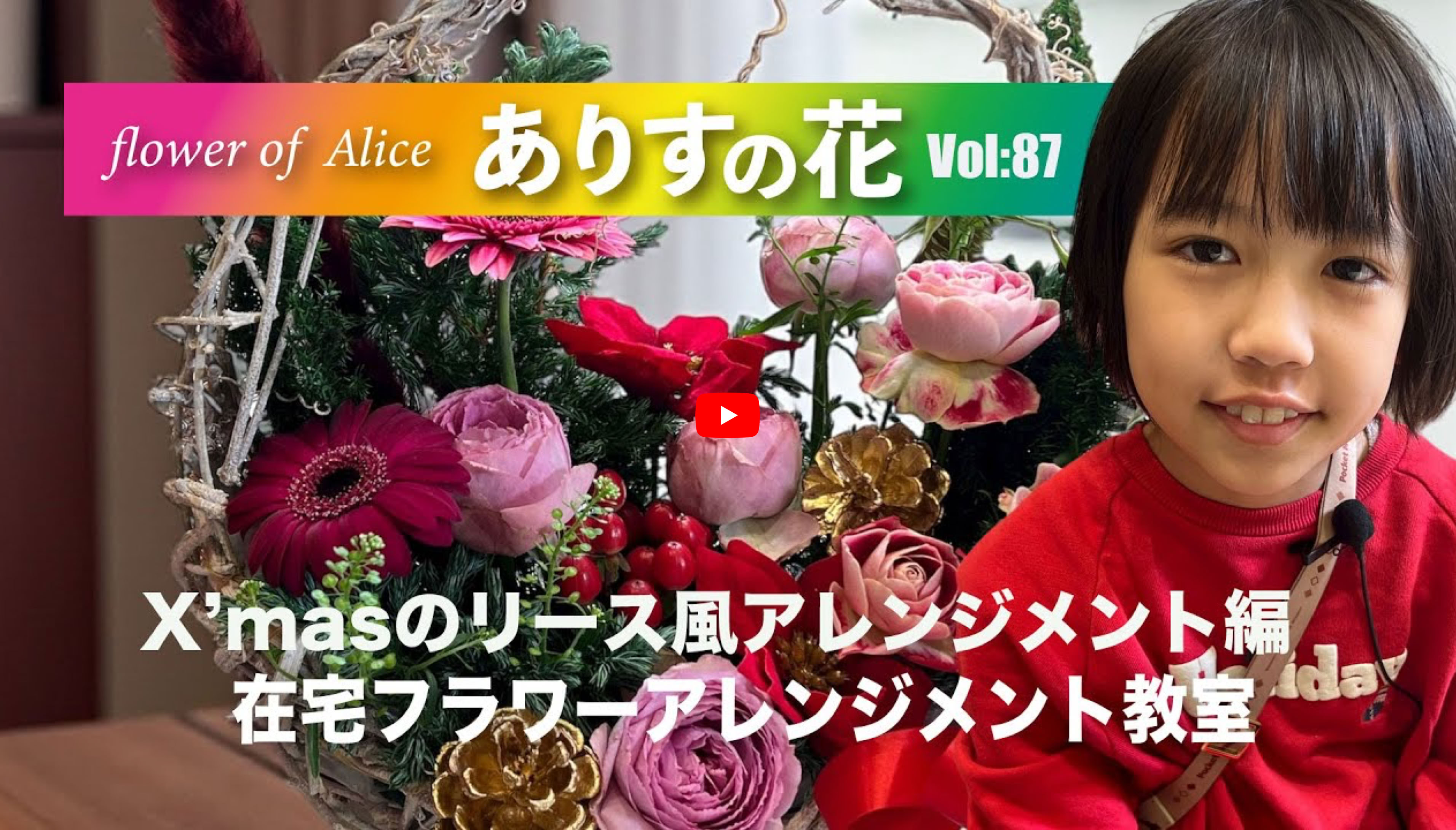 ビデオ 動画を再生