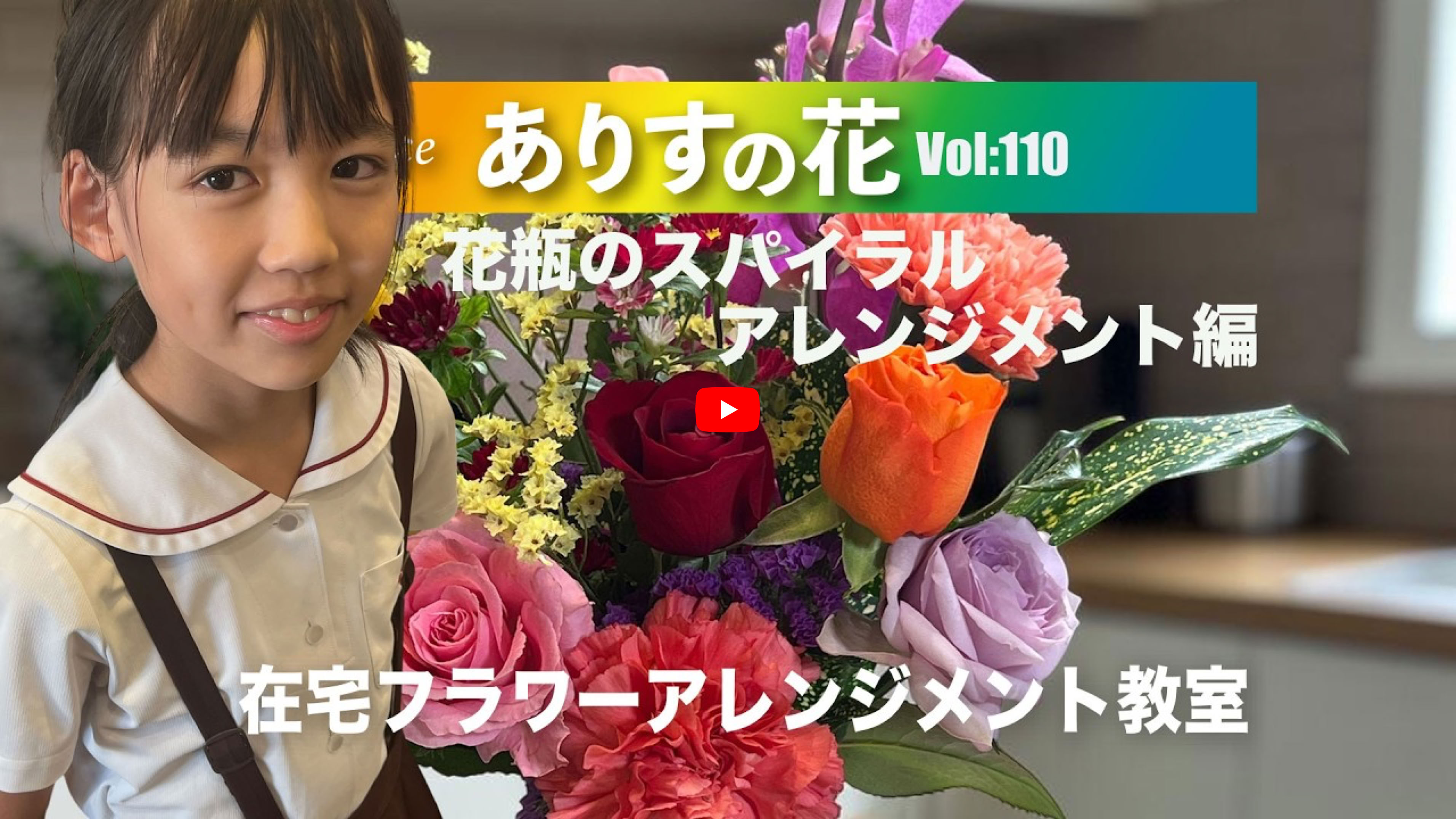 ビデオ 動画を再生
